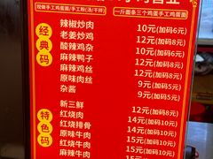 -李叁面馆(妇幼店)