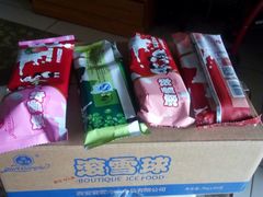 各种品味-滚雪球小奶糕