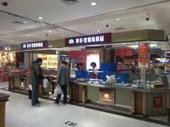 -秋林食品(秋林公司店)