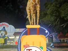 -广州长隆国际大马戏