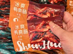 -郴州特产舜华临武鸭(郴州西站店)