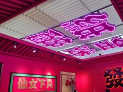 -多嘴超级肉蟹煲(中街恒隆故宫店)