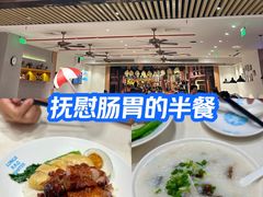 -龙记香港茶餐厅(久光百货店)