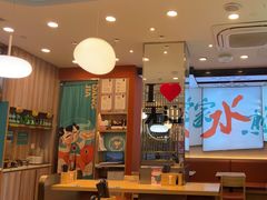 -当家水煎包·牛肉汤(浦江店)