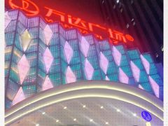 -万达广场(南宁青秀店)