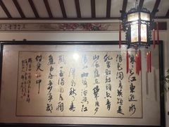 -山水茶艺馆·点心粤菜·30年老字号