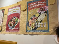 -Eckl’s爱氏热狗(猫街店)