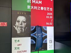-艺仓美术馆