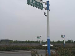 -安飞驰驾校·学车连锁(金高店)
