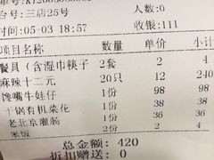 -簋街仔仔小龙虾(簋街二店)