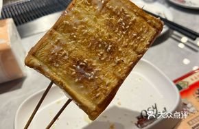 Royal Danish Fresh Toast