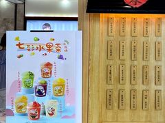 -厝内小眷村(新北万达店)