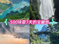 -南山植物园