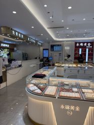 -永锦黄金加工·回收打金店(上海南翔店)
