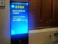 -深圳星河丽思卡尔顿酒店