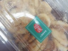 -上海哈尔滨食品厂(淮海中路店)