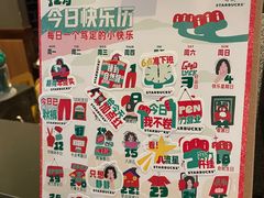 -星巴克(夏碧路店)