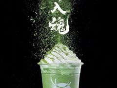 抹茶瑞纳冰-luckin coffee瑞幸咖啡(绿地凤起店)