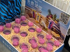 -Blueglass酸奶(财富购物中心店)