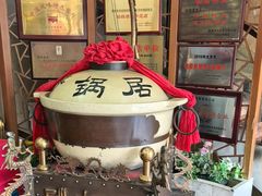 -砂锅居(西四店)
