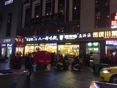 门面-八一好吃街·高品美食广场