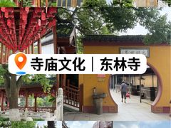-上海东林寺(金山区)