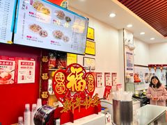 -蔡林记(胭脂路店)