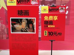 -欧亚达商业广场(红桥店)