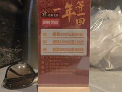 -王记姚家味·地道苏帮菜(凤凰街店)