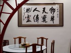 包厢-北京小肠陈饭庄(方庄店)
