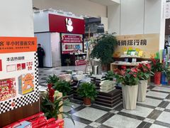 -新华书店(新街口旗舰店)