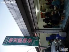 FILE0273-钰洁腊排骨火锅