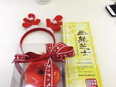 -好利来(乐堤港店)