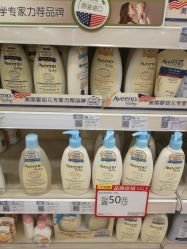 -乐友孕婴童(龙旗购物中心店)