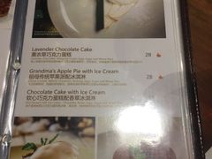 -G+KITCHEN(龙湖狮山天街店)