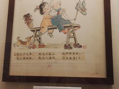 -张乐平故居