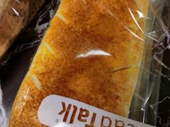 -BreadTalk面包新语·烘焙蛋糕(海岸城店)