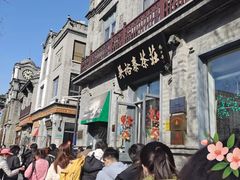 -星巴克臻选(北京前门大街店)
