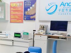 -Andrew指甲专科灰指甲·甲沟炎矫正·3D步态矫形鞋垫定制(浦三路店)