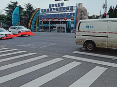 -银海大世界