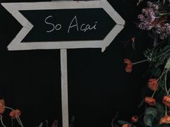 -So Acai(天河店)
