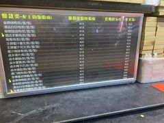 -佳记厚街烧鹅濑粉(广州总店)