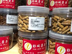 -彭城薯栗(富国街店)