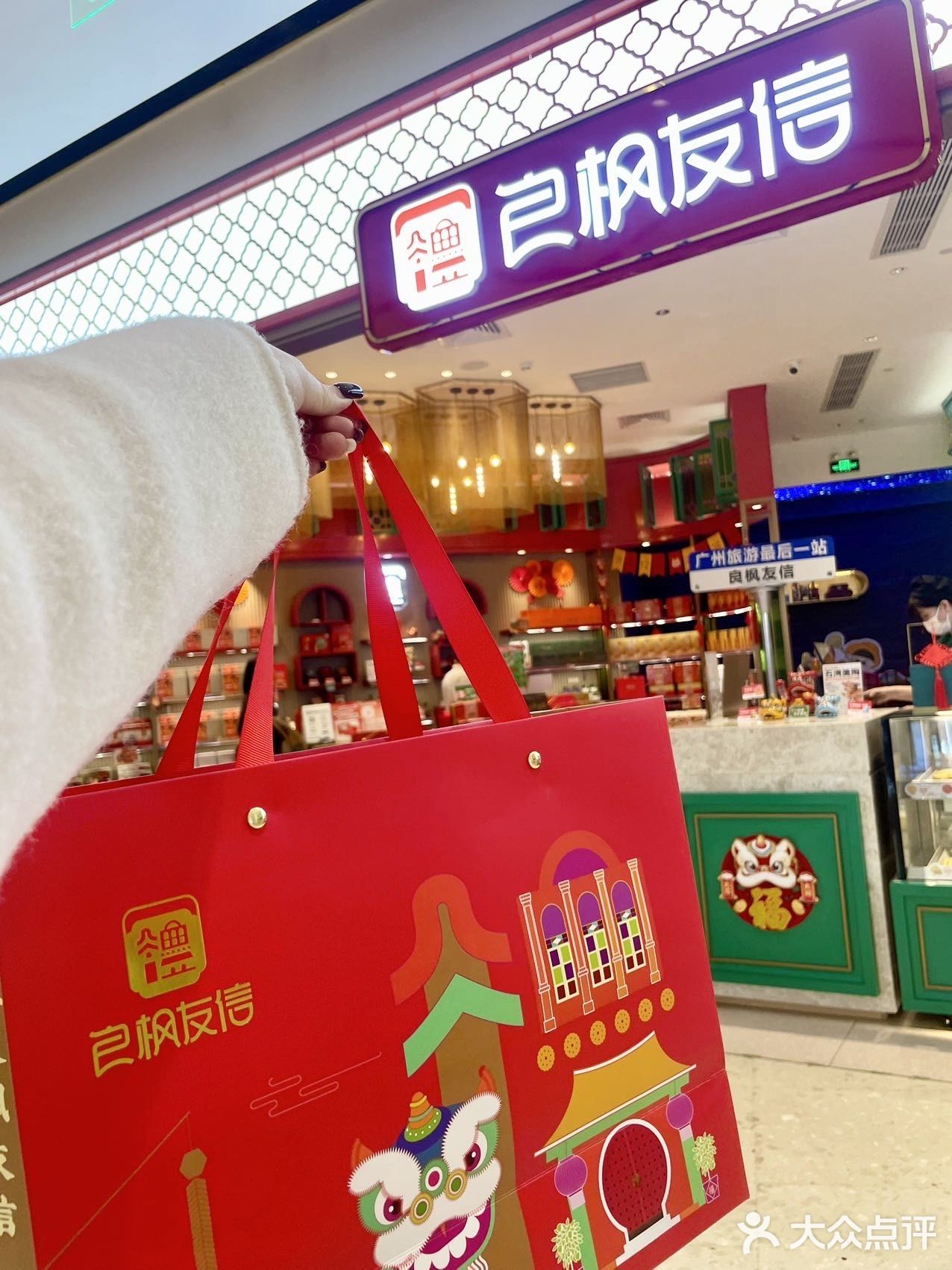 过新年老妈指定买的年货‼️广州旅游必备手信