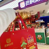 过新年老妈指定买的年货‼️广州旅游必备手信