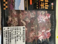-盒马X会员店(上海森兰商都店)