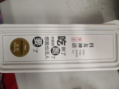 -MAKY米旗(三好旗舰店)