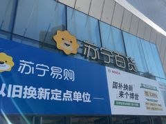 -万达广场(厦门湖里店)