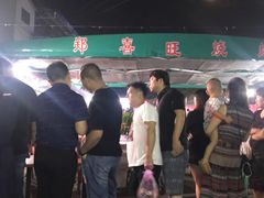 -郑喜旺烧烤(新密总店)