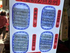 -李记 河口老字号越南小卷粉